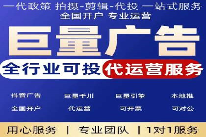 百度广告推广案例：助力企业快速成长